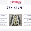 하동우리들병원장례식장