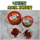 강경젓갈직판장 이미지