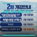 안양이지어학원 | 서울 토익 학원 추천 이지어학원 서울대입구역점 위치와 강의 평가로 알아보는 상세 정보 알려드릴게요
