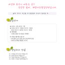 해왕민박 네이버블로그
