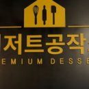 달달공작소 이미지