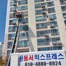 삼보익스프레스 이미지