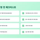 3590 | 2026 최신 모르면 손해 태아 기형아 확진검사비 100만원 환급 가이드