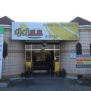 성주가든 이미지