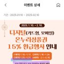 명품게장·젓갈