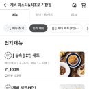 제비파스타앤리조또 이미지