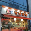 낭낭김밥 이미지