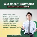 책나무파주운정독서학원 이미지