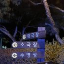 대전광역시평송청소년문화센터(소극장) 이미지