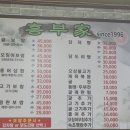 종로보쌈 이미지