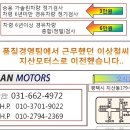 지산모터스 이미지