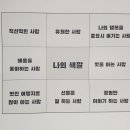 치유살롱 - 해운대구 | 치유살롱