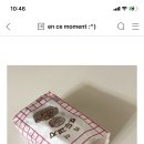 오케이과자호두