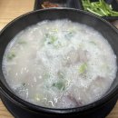 국밥생각범어경신점 이미지