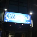 현실PC게임방 이미지