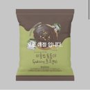 쿠키까까
