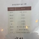 슈엔차이나