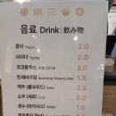 내손식당 | 인천공항 1터미널 24시간 식당 도착층 무쿄쿠 라멘맛집 내손내산후기