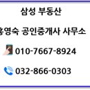 주안현대아파트 이미지