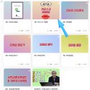 스마트폰을 활용한 안전한 금융거래 | 청도 도서관 금융특강 스마트폰이 내 은행이 되는 시대