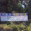 양산동굴공룡박물관 이미지