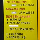 용원롤러랜드 이미지