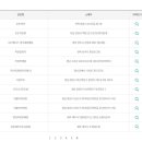 시외터미널대박로또 이미지