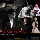 빌 에반스를 사랑한 피아노 맨 케빈최!KC SOUND WAVE 밴드 대전 봉명동 데이트 명소 핫플레이스 재즈클럽 옐로우택시 공연! 이미지