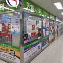 목동 한솔 약국 이미지