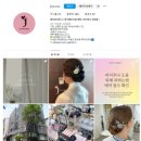 브러쉬 앤 꼬리빗 뷰티샵 이미지