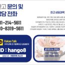 한포진, 피부과 약 없이 완치한 나의 30일 지옥 탈출기