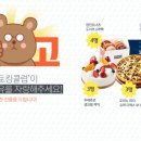 토킹클럽