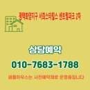 센트럴파크스타힐스1단지 경로당 | 평택화양지구 서희스타힐스 센트럴파크 2차 분양 정보