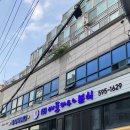 주식회사 놀라 이미지