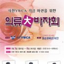 윤순영패션2 이미지