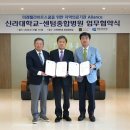 미래웰라이프