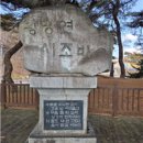 두견이 울던 淸泠浦(청령포) 이미지