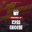 타임인터내셔널 이미지