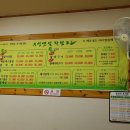 우성댓잎 이미지