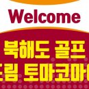 (주)나우커뮤니케이션즈