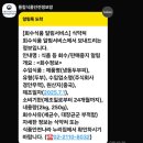 주식회사 나라식품 이미지