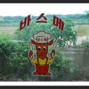 목장원명가