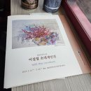 철암블럭 이미지