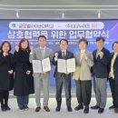 ㈜제일자원 이미지