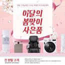 렌팡 이미지