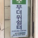 장지경로당 이미지