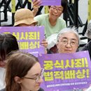 평화문구 이미지