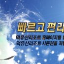 [시즌권-무주리조트] 10/11시즌 판매 이미지