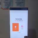 초이스핏전주