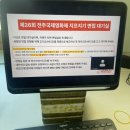 국제환경자원 | [26회 전주국제영화제 자원활동가 지프지기]후기(2)_면접(상영관 부서)